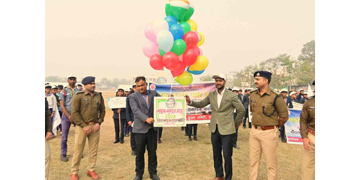 सड़क सुरक्षा माह का समापन : जिला पदाधिकारी ने गुब्बारे उड़ाकर दिया सुरक्षित सफर का संदेश